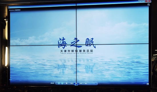 骨灰撒海告别仪式