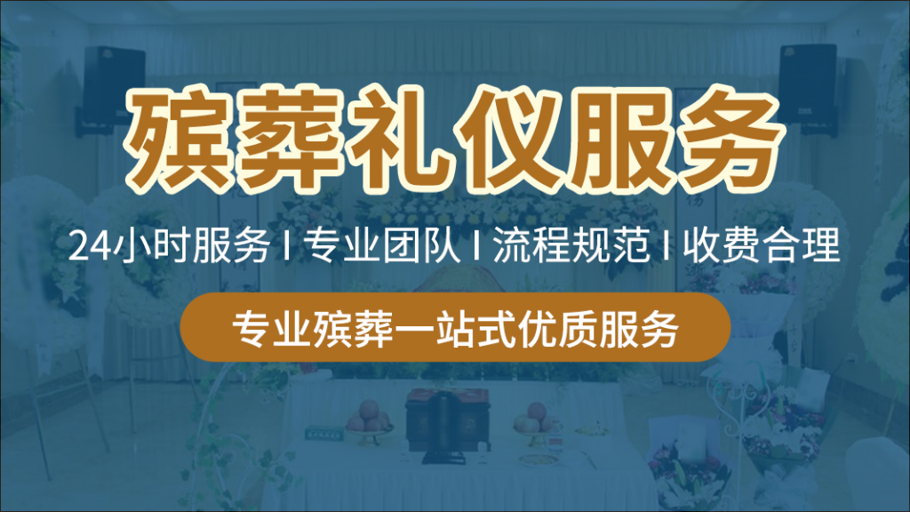 头七